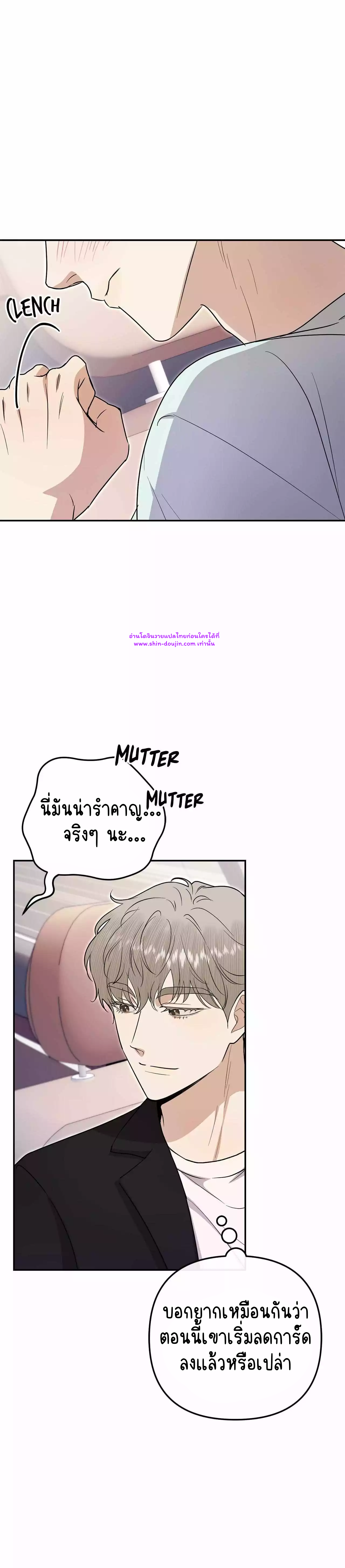 Zero day attack EP 12